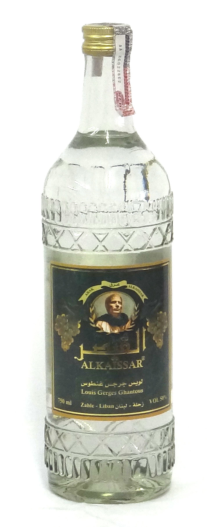 Aperitivo Arak Alkaissar 750ml Banca do Ramon