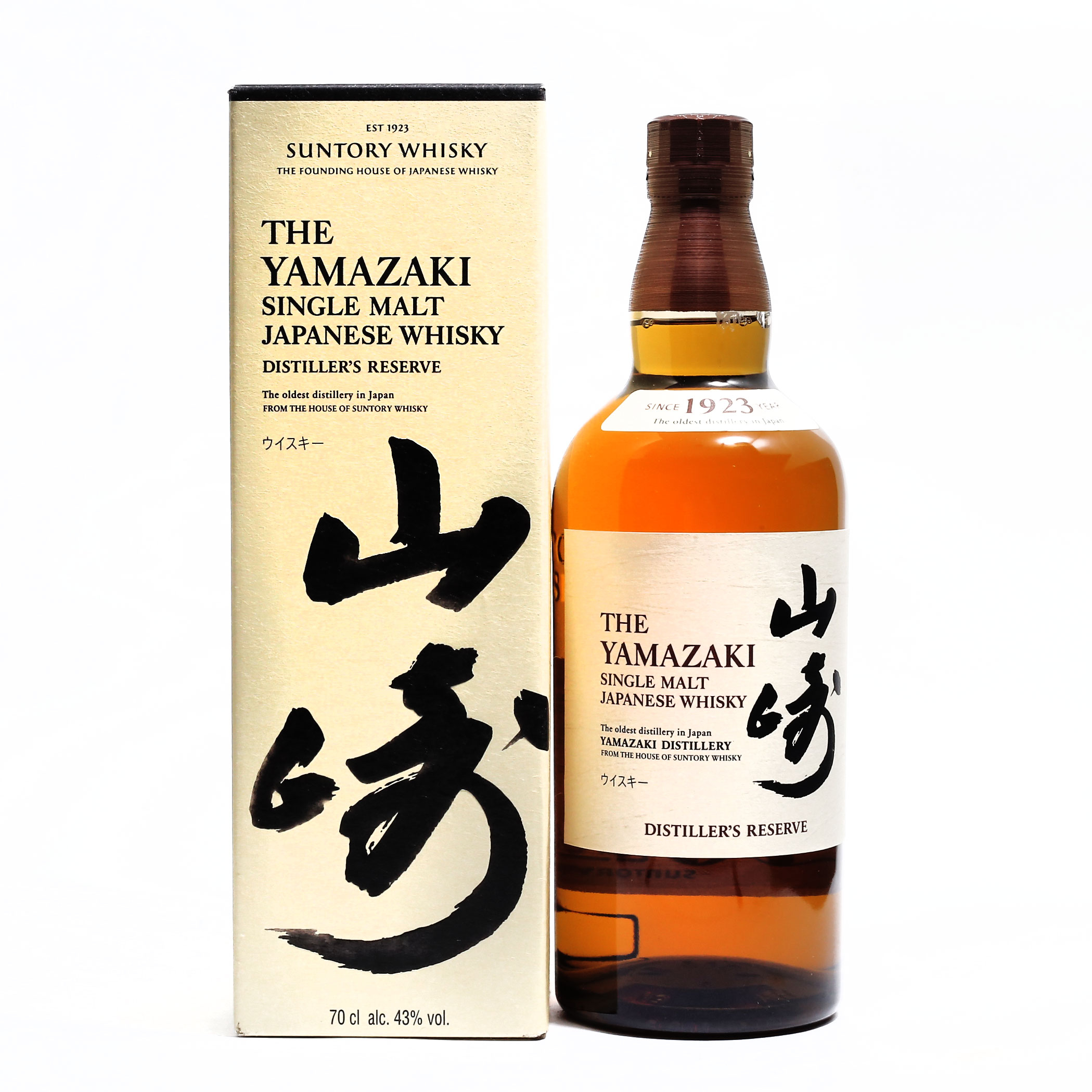 Whisky Yamazaki Single Malt Distiller s Reserva 700ml Banca do